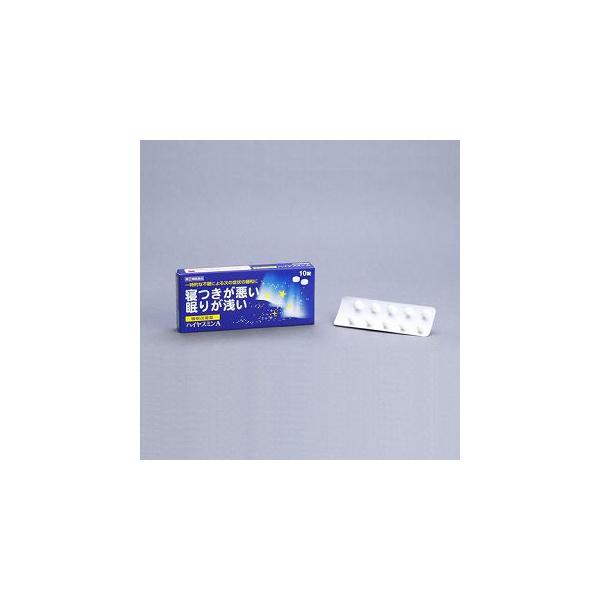 【送料無料】 睡眠改善薬寝つきが悪い、眠りが浅いといった一時的な不眠症状の緩和に効果のある医薬品です。● リスク分類 ： 指定第2類医薬品● 商品名 ： ハイヤスミンＡ● 内容量 ： 10錠● メーカー名 ： 福地製薬● 出荷予定日 ： ご...