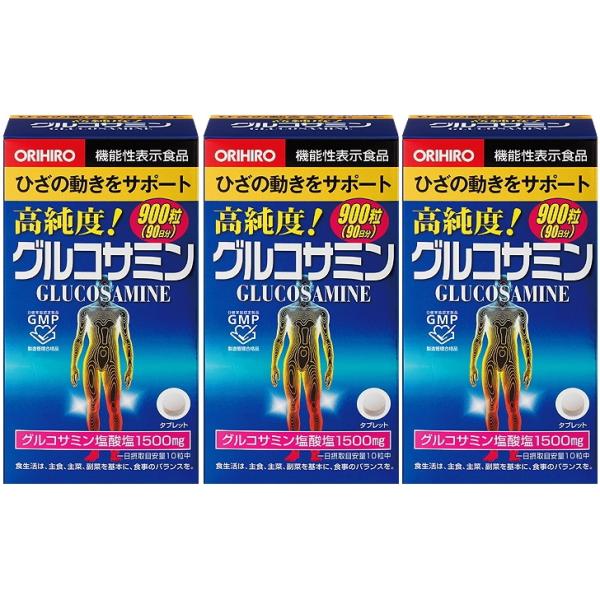 グルコサミン　900粒　3個 楽天市場】【送料無料】オリヒロ 高純度 グルコサミン (900粒×3
