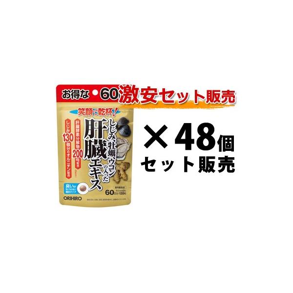 yz ݉yER̓̑GLXbIqb120i60j×48Zbg