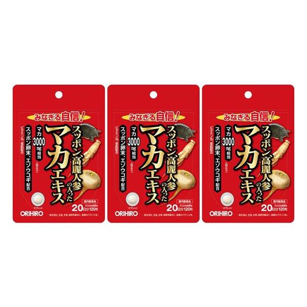 【送料無料発送品】マカエキス末を中心に、スッポン末やスッポン卵末、高麗人参エキス末、エゾウコギエキス末といった素材を複数配合した、粒タイプの製品です。サポート成分として亜鉛、ビタミンB1も配合していますので、元気のある生活を続けたい方、日々...