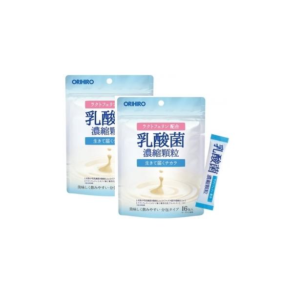 期間限定セール【送料無料】　乳酸菌濃縮顆粒（ラクトフェリン配合） 16包×2個セット｜オリヒロ