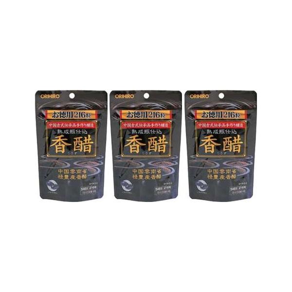 【送料無料】香酢カプセル徳用 216粒入×3個セット｜オリヒロ 香醋 （こうず）