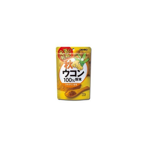 他サイト： 【送料無料】秋ウコン粉末100％ 150g｜クルクミン含有 オリヒロの商品画像