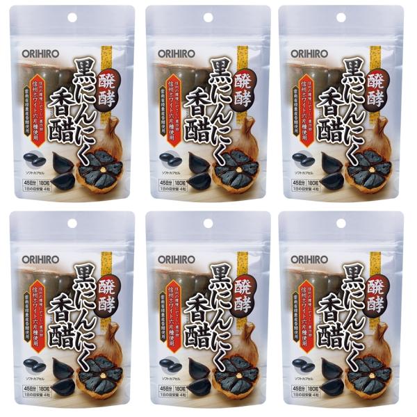 【送料無料】 醗酵黒にんにく香醋｜180粒入（45日分）×6個セット｜オリヒロ 黒にんにく香酢