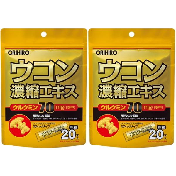 【送料無料】ウコン濃縮エキス顆粒 20包×2個セット｜オリヒロ