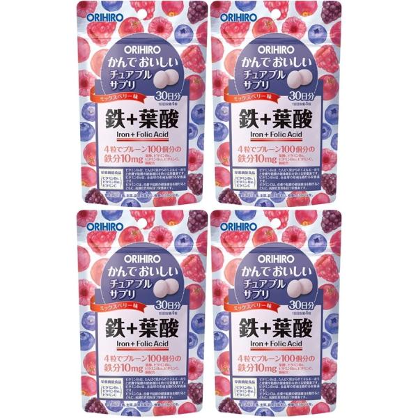 【送料無料発送品】本品は、鉄分を美味しく摂取できるミックスベリー味のチュアブル製品です。１日目安量4粒中でプルーン100個分の鉄分10mgが補給できます。● 商品名 ： かんでおいしいチュアブルサプリ　鉄● 内容量 ： 120粒×4個セット...