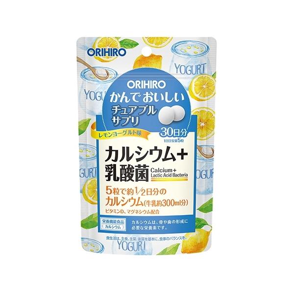 【送料無料】かんでおいしいチュアブルサプリ　カルシウム 150粒 レモンヨーグルト味