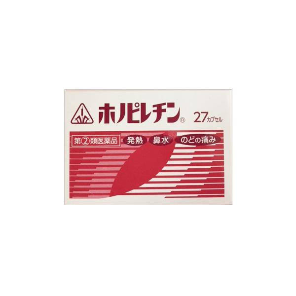 【送料無料】ホノピレチン 27カプセル｜指定第2類医薬品｜剤盛堂薬品｜