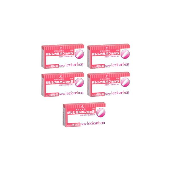【送料無料】新レシカルボン坐剤Sは、肛門に挿入後、直腸体温で溶け出して発泡性の炭酸ガスを発生し、直腸膨大部と下部を（物理的に）刺激して、大腸の運動を促進し、10〜30分という短時間で生理的な排便反射を促す、習慣性の少ない便秘治療薬です。小児...