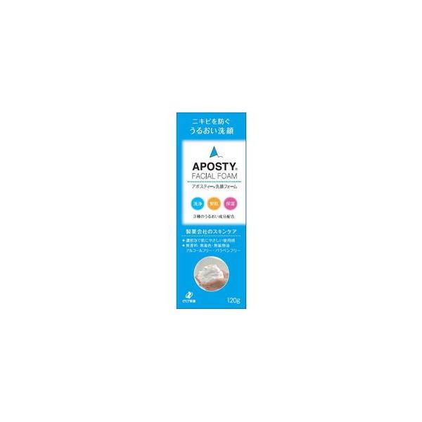 【送料無料】アポスティー洗顔フォーム 120g｜APOSTY｜ゼリア新薬