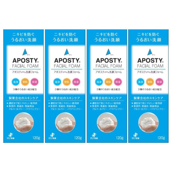 【送料無料】アポスティー洗顔フォーム 120g×4個セット｜APOSTY｜ゼリア新薬
