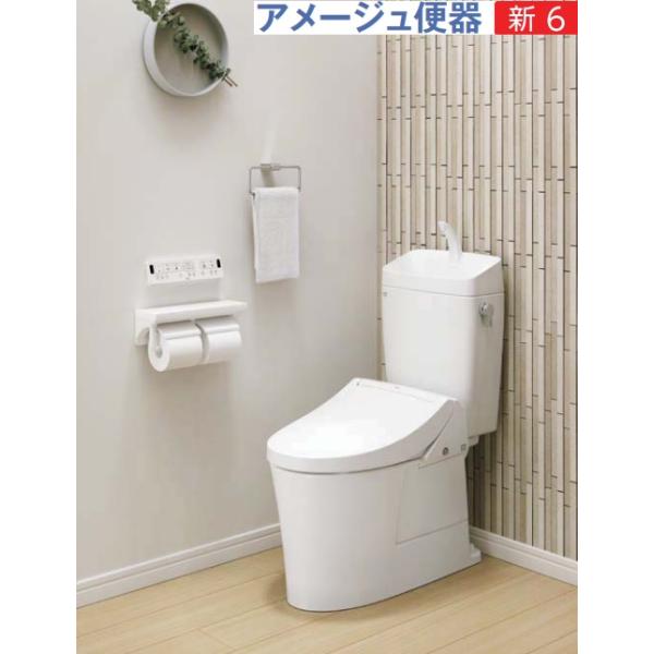 アメージュ BC-Z30S+DT-Z380/BW1 LIXILアメージュ便器 (ハイパー アメージュ BC-Z30S+DT-Z380/BW1 LIXILアメージュ便器 (ハイパー