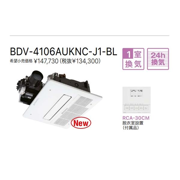 juuon_bdv-4106auknc-j1-bl