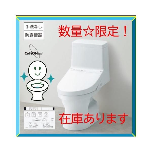 TOTO CES9154M TOTOZR1リモデルタイプホワイト床排水芯305〜540mm手洗