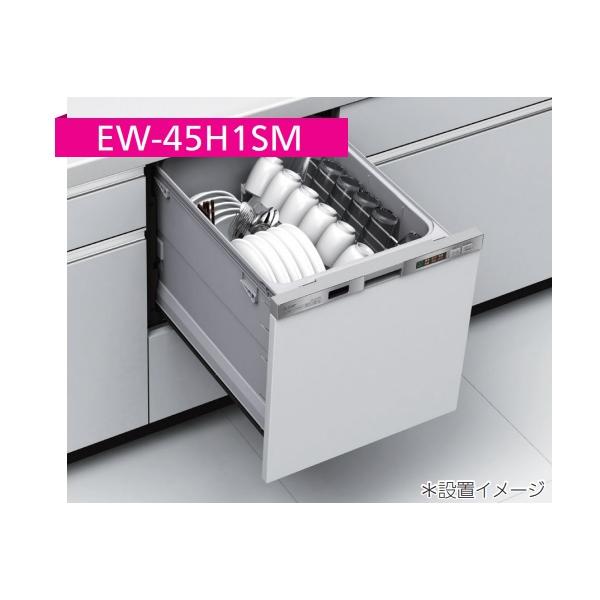 juuon_ew-45h1