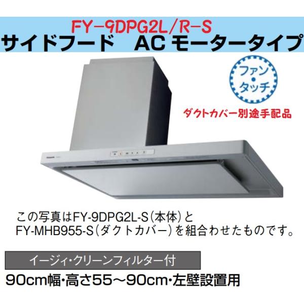 juuon_fy-9dpg2l-s juuon_fy-9dpg2l-s
