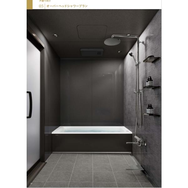 タカラスタンダード（Takara standard） 新製品タカラスタンダード