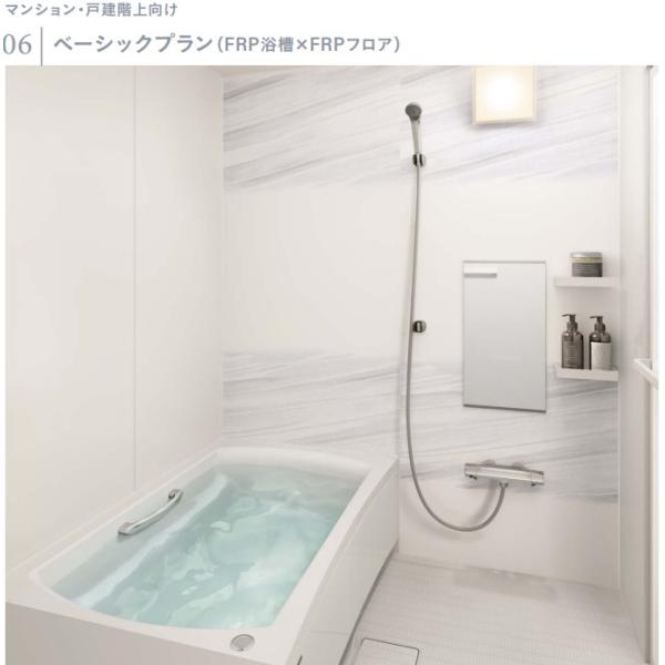 タカラスタンダードグランスパ用樹脂マドワクセット