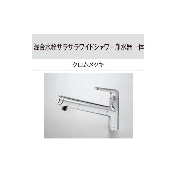 Panasonic（パナソニック） 【JUA06FPSNEB】PANASONICサラサラワイド