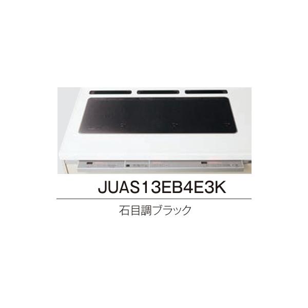Panasonic（パナソニック） 【JUAS13EB4E3K】PANASONICシステム