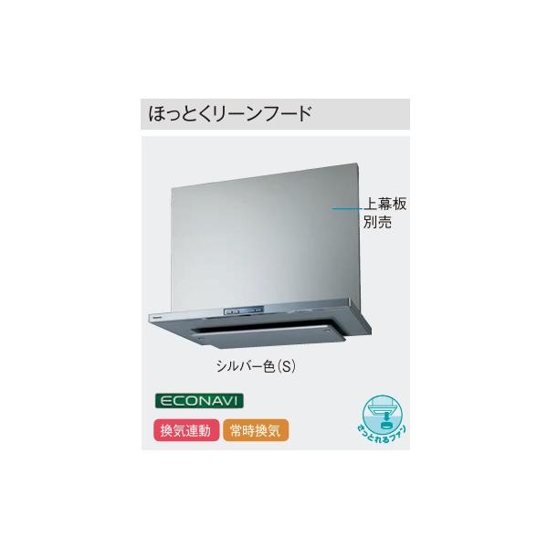 Panasonic（パナソニック） 【JUAS16BHWZ3MR/L】PANASONICキッチンS