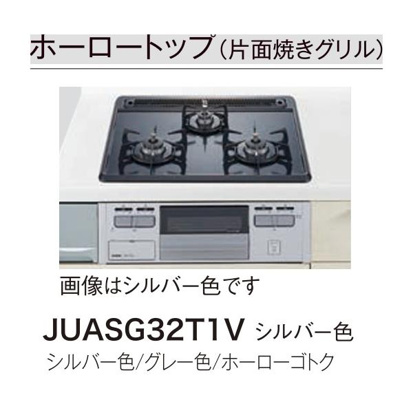 ガスコンロ リンナイ（Rinnai） RD322STS 都市ガス用 ビルトインコンロ ステンレス