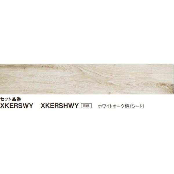 Panasonic 【KERS1WY】PANASONIC1.5mmリフォームフロア