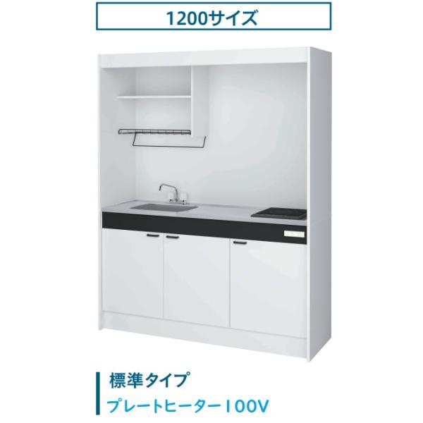 キッチン家電 kichi. キッチン,コンパクトキッチン,亀井製作所 ソリッドカテゴリーの