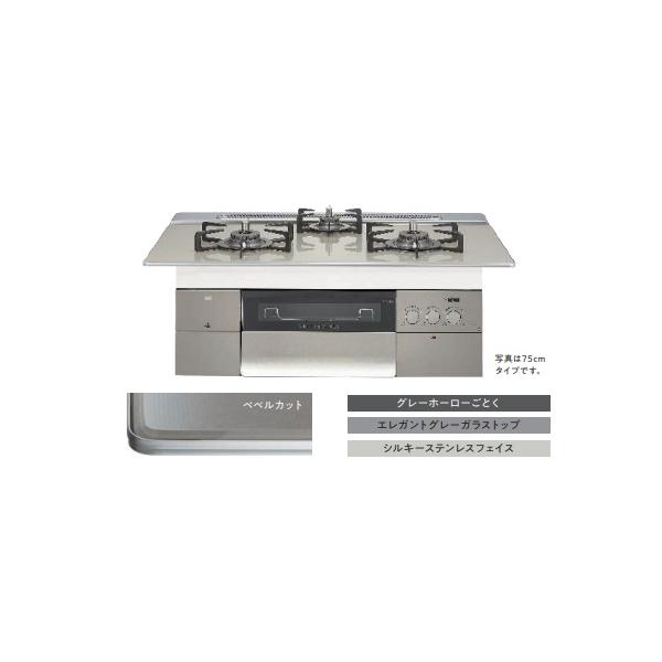 新発売』ノーリツ最上位機種ニュープログレ N3S14PWAS6STEC W=60cm