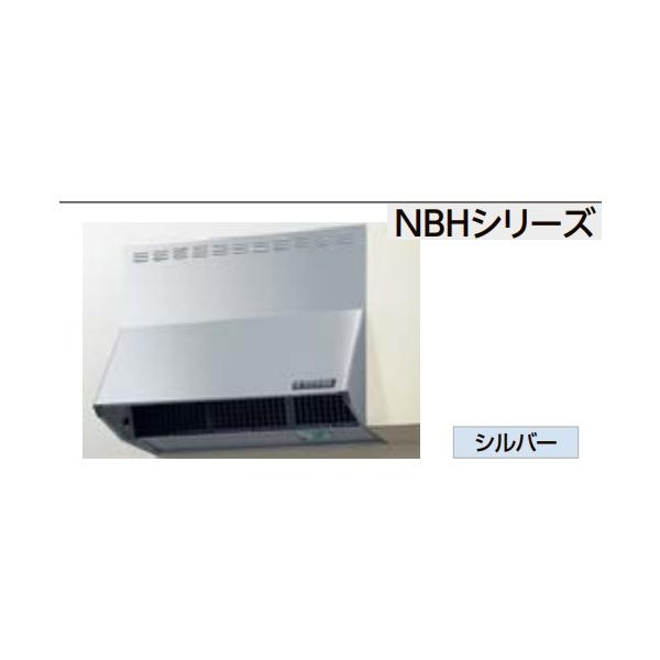 シエラ 【NBH-6395KT】LIXILシロッコファンレンジフード【ブラック色