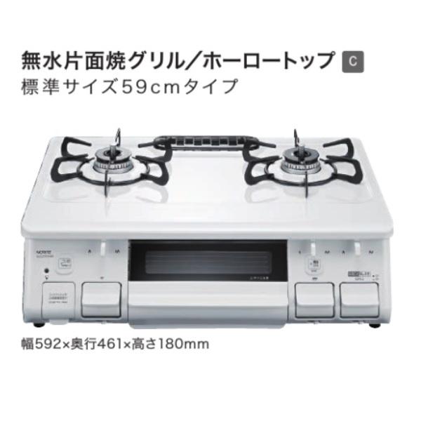 ノーリツ（NORITZ） 【NLG2295WH】ノーリツテーブルコンロ(左高