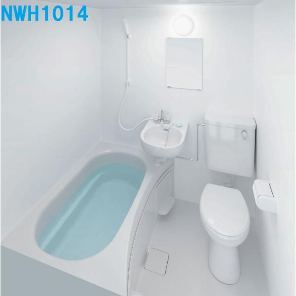 ハウステック NWH1014 ハウステックリフォームタイプ集合用3点式