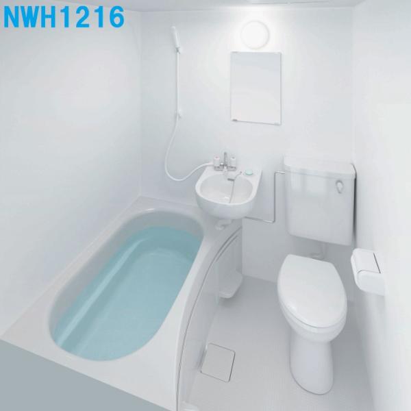 ハウステック 【NWH1216】ハウステックリフォームタイプ集合用3点式