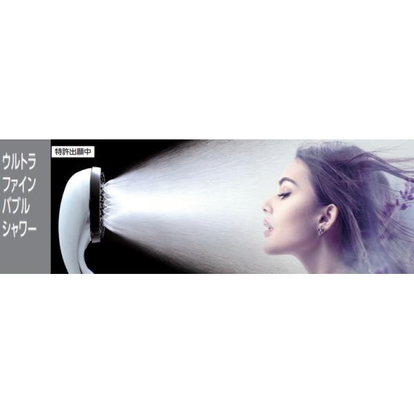 KVK 【PZS370T】KVKウルトラファインバブルシャワーhadamo ＊会社
