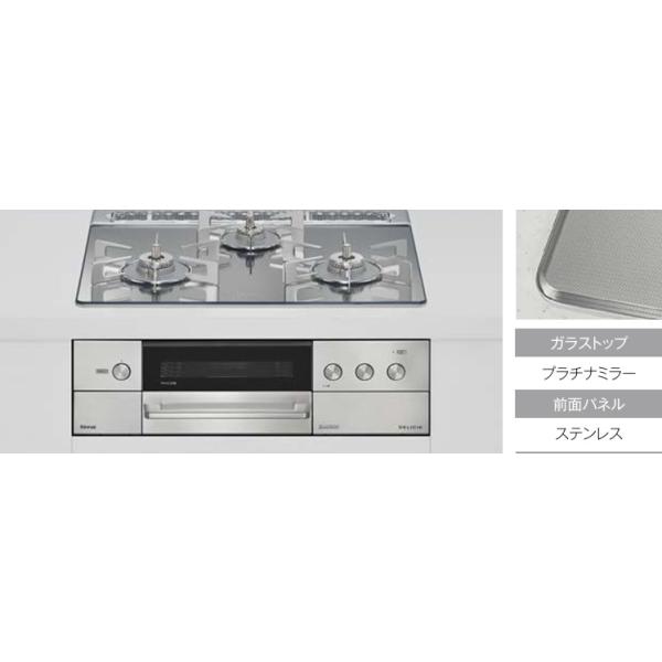 DELICIA リンナイ『デリシア』3V乾電池タイプ 幅60cmタイプ