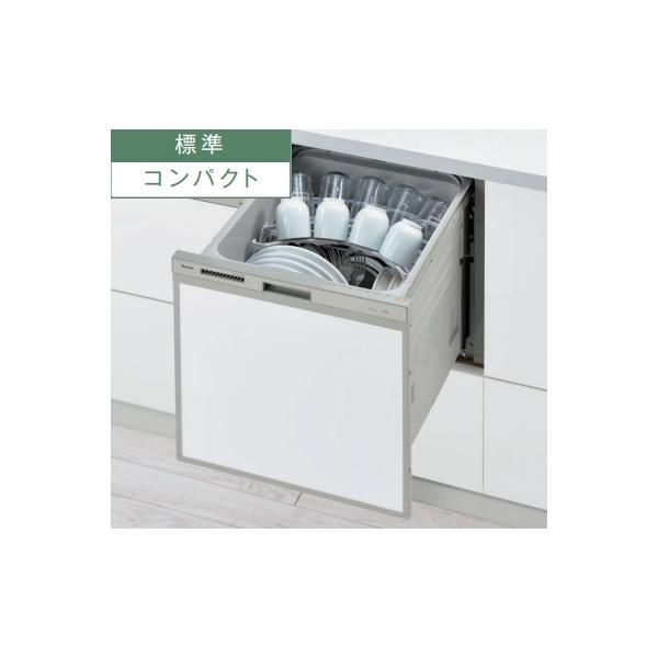 リンナイ（Rinnai） 【RSWA-C402CA-SV シルバー】リンナイスライド食洗