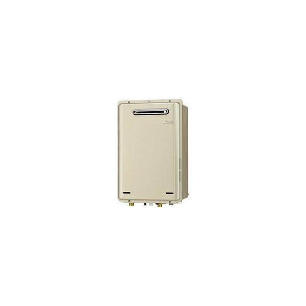 Rinnai RUX-E2406W 24号 エコジョーズ 給湯専用 : 住設オン