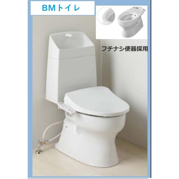 ジャニスBM便器 SC8024-SGB+SV2003-1EH 手洗付 排水芯200ミリ便器