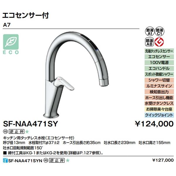 juuon_sf-naa471sy juuon_sf-naa471sy
