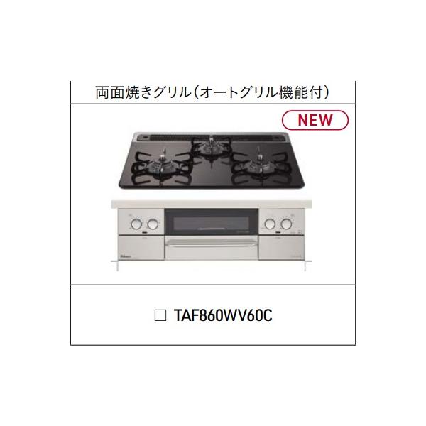 juuon_taf810wv60c juuon_taf810wv60c
