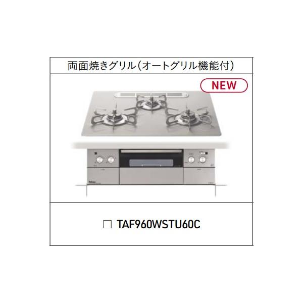 juuon_taf990wst60c juuon_taf990wst60c