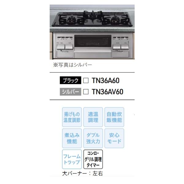 juuon_tn34av-60 juuon_tn34av-60