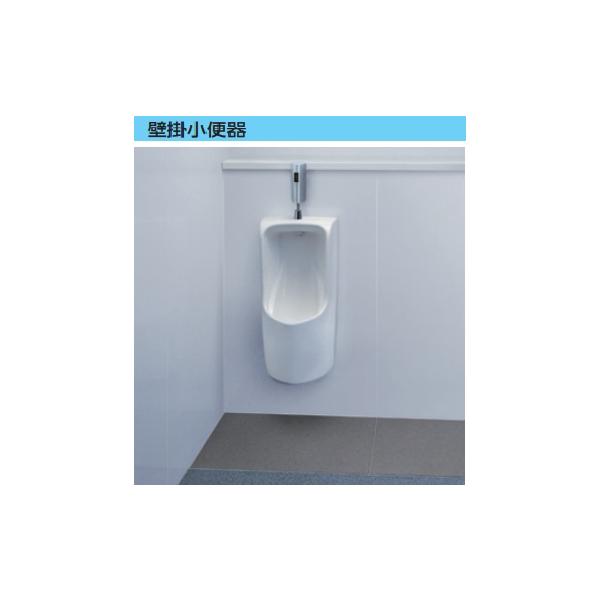 TOTO UFH570 TOTO壁掛け小便器（画像は、自動フラッシュバルブ別途