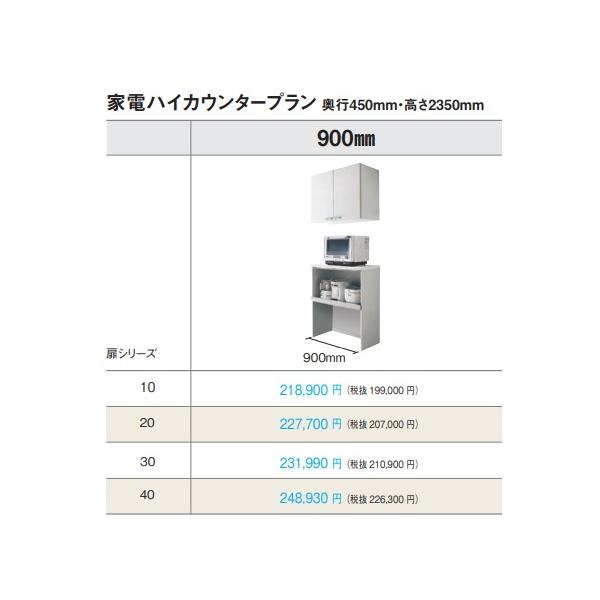 juuon_v-kadenhaikaunta-plan90cm