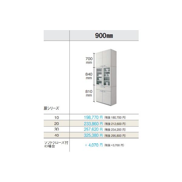 パナソニック　吊戸棚　キャビネット　カップボード　幅45 高さ70 奥行き37 パナソニック Panasonic ラクシーナのウォールキャビネット | Kitchen Navi