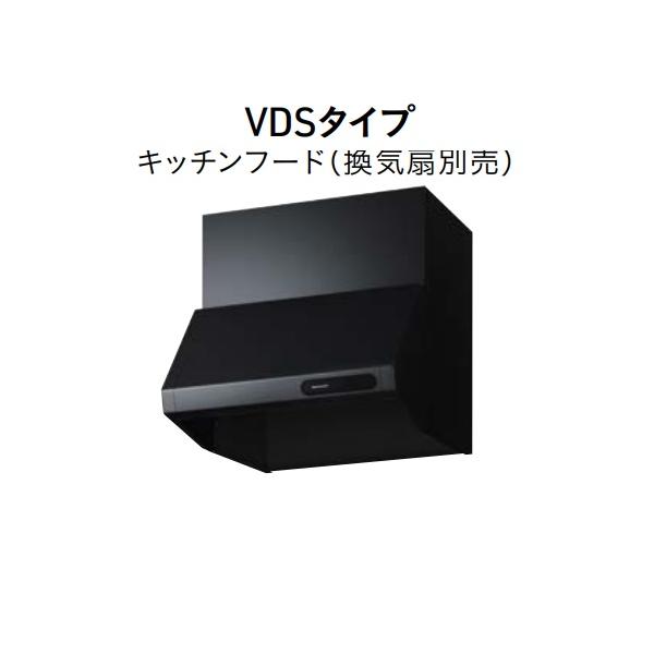 タカラスタンダード（Takara standard） 【VDS-754P】タカラ