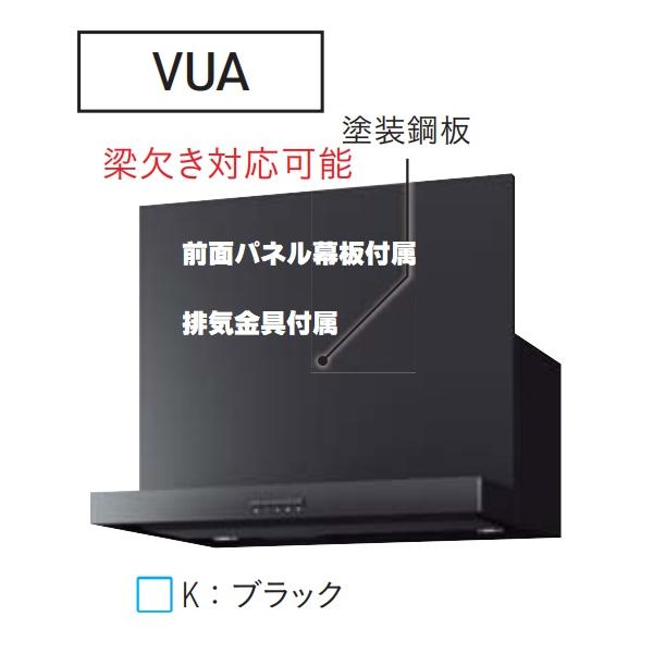 juuon_vua-601adk