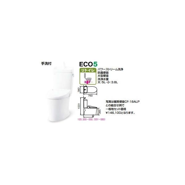 アメージュ LIXILアメージュ便器リトイレ アクアセラミックYBC アメージュ LIXILアメージュ便器リトイレ アクアセラミックYBC