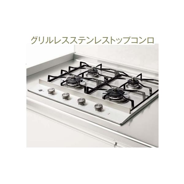 クリナップ クリナップ グリルレスステンレストップコンロ 4口 クリナップ クリナップ グリルレスステンレストップコンロ 4口