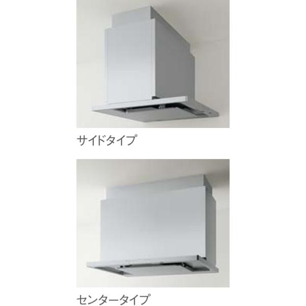 ステディア クリナップ とってもクリンフード サイドタイプ/センター